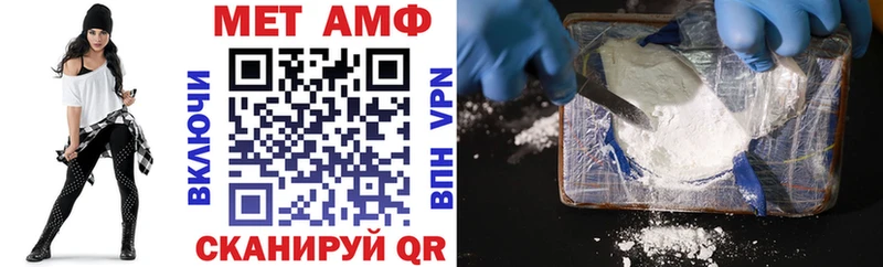 Amphetamine 98% Бор