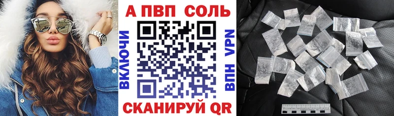 Alpha-PVP мука  блэк спрут онион  Бор 