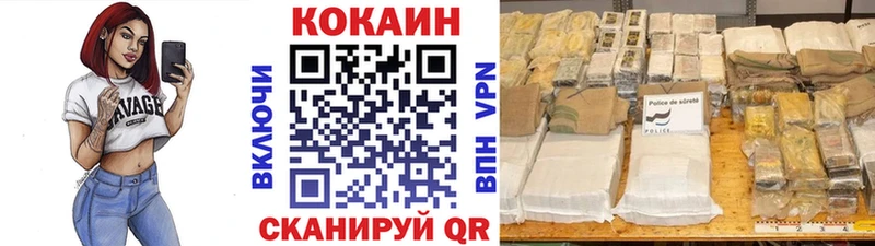 гидра маркетплейс  Бор  Cocaine Fish Scale 