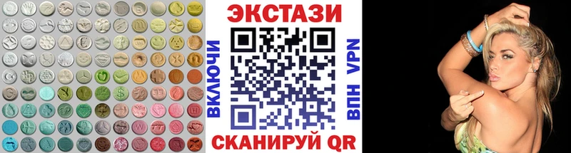 Ecstasy 280мг OMG онион Бор
