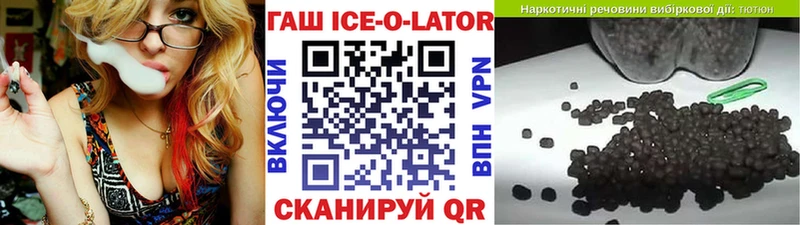 ГАШ гашик купить наркотики сайты Бор
