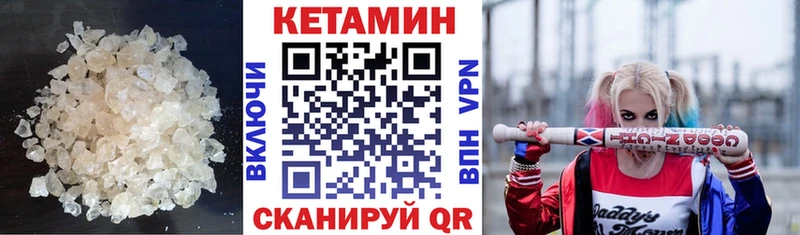 Кетамин ketamine  Бор 