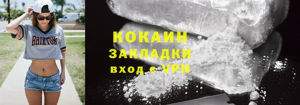 герыч Беломорск