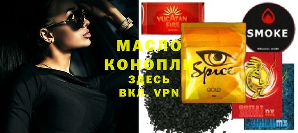 метамфетамин Белокуриха