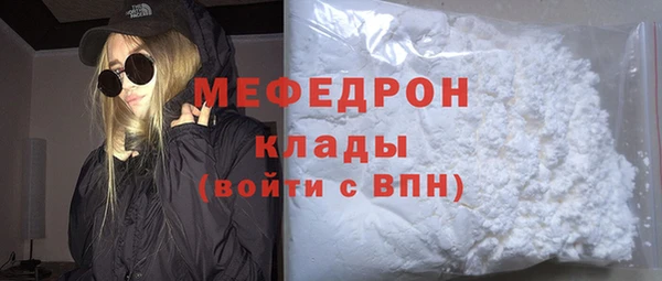 ALPHA PVP Балабаново