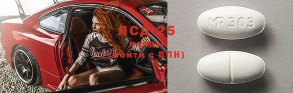 ешки Белоозёрский