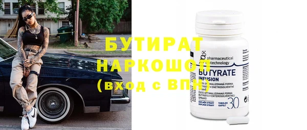 круглые Баксан