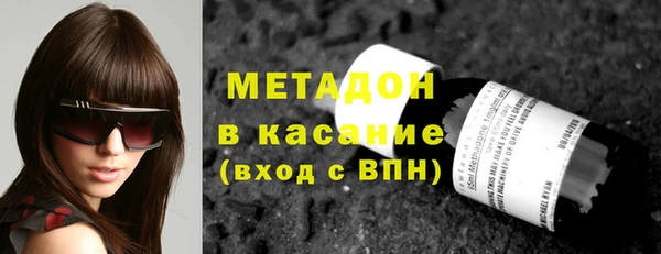 ALPHA PVP Балабаново