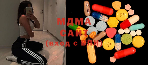 метамфетамин Белокуриха