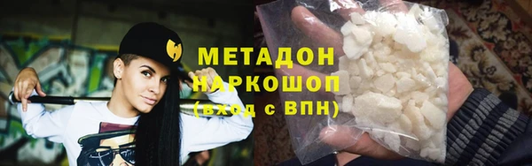 ALPHA PVP Балабаново