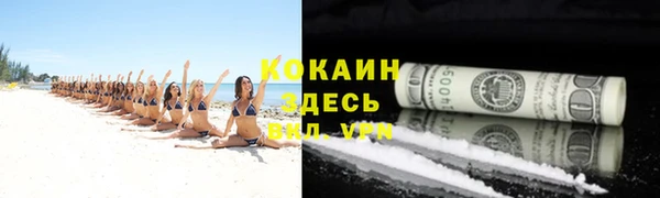 ALPHA PVP Балабаново