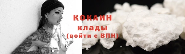 метамфетамин Белокуриха
