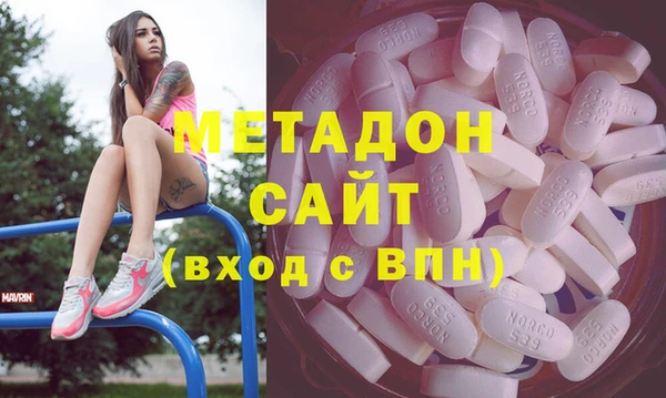 метамфетамин Белокуриха