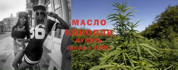 метамфетамин Белокуриха
