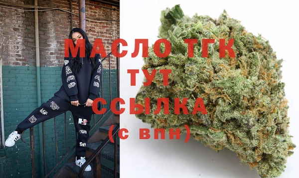 ALPHA PVP Балабаново
