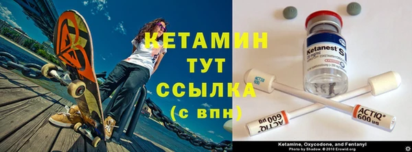 метамфетамин Белокуриха