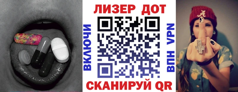 площадка формула кракен ТОР Бор Лсд 25 экстази кислота