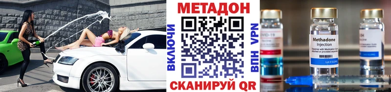 купить наркотики цена  Бор  МЕТАДОН белоснежный 
