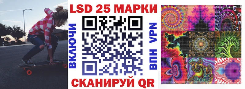 где можно купить Бор мега как войти Марки 25I-NBOMe 1500мкг