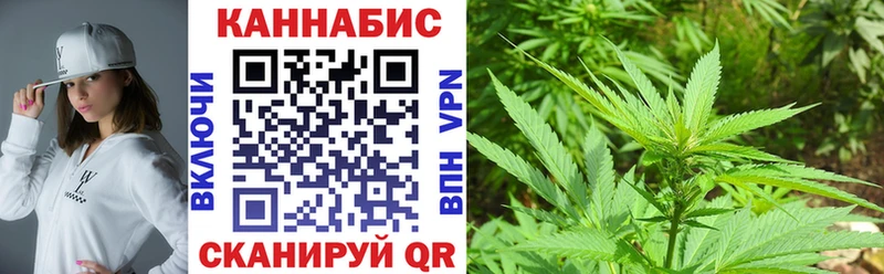 Канабис THC 21% нарко площадка состав Бор